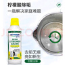 海特先生德國進(jìn)口檸檬酸除垢劑500ml*1瓶 茶具水壺飲水機除水垢去污漬 曬單實(shí)拍圖