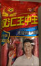 雙匯 王中王火腿腸 無淀粉火腿腸 新王 68g*50支 整箱 香腸 休閑零食 曬單實拍圖