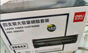 得力（deli）388A硒鼓 88a硒鼓適用惠普打印機HP P1008 P1106 P1108 M1136 M126a M126nw M128fn硒鼓 大容量4支 曬單實拍圖