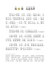 窗邊的小豆豆正版書(shū)黑柳徹子著(zhù)四年級上冊三年級必讀書(shū)籍 南海出版社 下全集兒童文學(xué) 窗外 床邊的小豆豆繪本 下冊人民教育 窗邊的小豆豆（日）黑柳徹子著(zhù) 曬單實(shí)拍圖