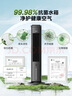 美的（Midea）空調(diào)扇制冷風扇家用冷風機水冷塔扇強力制冷機智能遙控負離子凈化加濕降溫冷氣扇ACA10TNT 曬單實拍圖