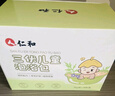 仁和兒童三伏泡浴包小兒夏季藥浴三伏貼嬰兒泡澡中藥包泡澡泡腳藥浴包 三伏泡浴包18袋/盒*2（到手36袋 曬單實拍圖