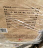 扳倒井 青花瓷 濃香型白酒38度 700ml*6瓶整箱裝純糧釀造口糧酒中秋送禮 曬單實(shí)拍圖