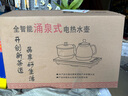 開(kāi)品 全自動(dòng)底部上水感應續水燒水壺 家用辦公電茶爐燒水消毒電熱水壺 嵌入式玻璃燒水壺茶桌一體套裝 1L 香檳金 20X37CM 燒水煮杯 桶水款 曬單實(shí)拍圖