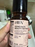 HBN發(fā)光水精萃水熊果苷煥亮保濕補水爽膚化妝濕敷水生日禮物送女友 精萃水100ml 曬單實(shí)拍圖