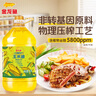 金龍魚(yú) 食用油 非轉基因 物理壓榨玉米油6.18L（富含植物甾醇） 曬單實(shí)拍圖