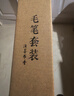 得力毛筆套裝文房四寶大白云國畫(huà)兼毫初學(xué)者隸書(shū)楷書(shū)練字筆兒童毛筆字初學(xué) 白云三支裝 開(kāi)學(xué)禮物父親節 曬單實(shí)拍圖