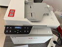 奔圖（PANTUM）扛打系列D1 pro 激光打印機辦公 自動(dòng)雙面打印機 連續復印掃描一體機 單頁(yè)成本3分錢(qián)【補貼減15%】 曬單實(shí)拍圖