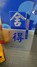 舍得 藝術(shù)舍得 致敬大師 濃香型 52度100ml 單瓶裝（顏色隨機無(wú)禮袋） 曬單實(shí)拍圖