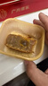 廣州酒家月餅禮盒中華老字號廣東中秋節禮品廣式蛋黃白蓮蓉雙黃豆沙送禮Q 團團圓圓532.5g(6餅3味) 曬單實(shí)拍圖