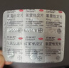 【原研藥】開(kāi)瑞坦氯雷他定片10mg*12片?過(guò)敏性鼻炎藥特效專(zhuān)用藥蕁麻疹花粉皮膚過(guò)敏瘙癢鼻癢噴鼻鼻塞 曬單實(shí)拍圖