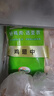 圣農(nóng) 雞翅中 凈重3斤 無(wú)保水劑 冷凍燒烤可樂(lè)雞翅 清真食材 源頭直發(fā) 曬單實(shí)拍圖