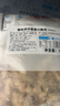 大希地豬肉小酥肉1kg 夜宵零食煎炸小吃 火鍋空氣炸鍋半成品食材 曬單實(shí)拍圖