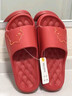 潔麗雅【買(mǎi)一送一】結婚拖鞋女婚慶新郎新娘陪嫁紅色一對晨袍情侶涼拖鞋 新娘+新郎【不送鞋盒】 38-39 女+44-45男 曬單實(shí)拍圖