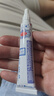 [千白]氫醌乳膏 10g:0.2g 2支裝 國藥準字 曬單實(shí)拍圖