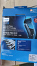 飛利浦（PHILIPS）電動(dòng)理發(fā)器剃頭電推子 HC5690 家用成人兒童嬰兒電推剪 充電插電兩用 27檔可調節 配3款修剪梳 曬單實(shí)拍圖