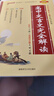 2025新版高中文言文完全解讀高一高二高三閱讀訓練翻譯書(shū)高中語(yǔ)文必背古詩(shī)文譯注及賞析詳解一本通人教版知識 高中文言文解析必修+選修 高中通用 曬單實(shí)拍圖