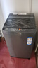 海爾（Haier）波輪洗衣機(jī)小型全自動(dòng)8KG家用XQB80-Z10D0京東自營(yíng)家電國(guó)家補(bǔ)貼以舊換新一級(jí)能效宿舍出租房單脫水 曬單實(shí)拍圖