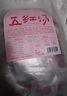 杞里香 五紅湯料1kg 寧夏紅枸杞新疆紅棗紅皮花生紅豆五紅湯 原材料 哺乳產(chǎn)后月子餐補(bǔ)女性氣五紅粥原料 曬單實(shí)拍圖