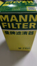 曼牌（MANNFILTER）機油濾芯格濾清器汽車(chē)保養專(zhuān)用配件適用一汽奧迪 Q5 2.0T/2.0 35TFSI 10-15款 曬單實(shí)拍圖