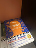 生死疲勞 莫言作品全集 不被大風(fēng)吹倒豐乳肥臀蛙紅高粱家族檀香刑酒國鱷魚(yú)球狀閃電霸王別姬我們的荊軻晚熟的人莫言的奇奇怪怪故事集酒香錦衣等 生死疲勞 曬單實(shí)拍圖