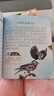 十萬(wàn)個(gè)為什么小學(xué)生注音版全套8冊帶拼音讀物正版童書(shū) 兒童趣味百科全書(shū)漫畫(huà)版少兒科普繪本故事書(shū)6-12歲少年兒童出版社 彩圖版一二三年級課外閱讀必讀書(shū)籍幼兒版3-6歲中國少年兒童百科全書(shū)少兒圖書(shū)單 曬單實(shí)拍圖