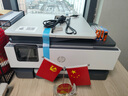 惠普（HP）8120三合一家用彩色多功能一體打印機（高速雙面打印，微信打印，明星機型） 曬單實(shí)拍圖