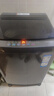 海爾（Haier）12KG波輪洗衣機(jī)家用全自動(dòng)一級(jí)能效 國(guó)家補(bǔ)貼20%  直驅(qū)變頻超凈洗+七維減震 XQB120-BZ20L0 曬單實(shí)拍圖