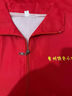 藍(lán)之旺 志愿者馬甲定制logo 工作服訂制廣告義工馬夾男背心黨員衣服定做 經(jīng)典雙層紅色 2XL 曬單實(shí)拍圖