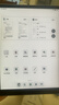 BOOX[新品送磁吸皮套等]文石BOOX T10C輕薄彩墨辦公本手寫(xiě)電紙書(shū)10.3安卓墨水屏電子書(shū)閱讀 T10C標配+磁吸皮套等大禮包 曬單實(shí)拍圖
