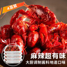 洪湖誘惑 無(wú)冰小龍蝦尾（一級）凈蝦重2斤 大號 220-260粒山姆同工廠(chǎng) 曬單實(shí)拍圖