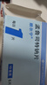 【原研進(jìn)口】順爾寧 孟魯司特鈉片 10mg*5片/盒 曬單實(shí)拍圖