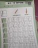 六品堂兒童數(shù)字控筆訓(xùn)練字帖幼兒園學(xué)前班幼小銜接數(shù)字練字帖3-6歲坐標(biāo)定點(diǎn)小學(xué)生一年級(jí)數(shù)字筆控描紅本 曬單實(shí)拍圖