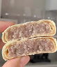 桃西村無(wú)蔗糖全麥芋泥紫薯粗糧綠豆餅孕婦休閑零食小吃代餐早餐面包整箱全麥紫薯餅3枚送3枚共240g 曬單實(shí)拍圖