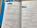 【新華書店】奧數(shù)教程小學第八版全套一二三四五六年級教程能力測試學習手冊競賽教程培優(yōu)輔導書數(shù)學思維培養(yǎng)訓練題華東師范出版 能力測試 五年級 曬單實拍圖