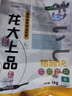 龍大肉食 豬蹄塊2斤 冷凍免切豬蹄子豬爪豬手豬腳豬蹄生鮮  鹵豬蹄醬鹵 曬單實(shí)拍圖