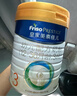 美素佳兒（Friso）皇家幼兒配方奶粉 3段（1-3歲幼兒適用）800g 乳鐵蛋白 (新國標) 曬單實(shí)拍圖