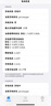 ZIME紫米蘋(píng)果14充電線數(shù)據(jù)線PD30W快充type-c適用iPhone13/12/11Pro Max手機(jī)車(chē)載 【兩條特惠裝】1.5米PD30W快充線 曬單實(shí)拍圖