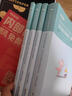 粉筆事業(yè)編考試2025年綜合公共基礎知識教材事業(yè)單位書(shū)公基2000題歷年真題試卷2024山東河南省廣東25單貴州湖南吉林安徽福建河北云南廣西江西 【江蘇省】綜合知識能力素質(zhì)（教材+真題） 曬單實(shí)拍圖
