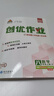 2025版創(chuàng  )優(yōu)作業(yè) 八年級物理上冊人教版版 曬單實(shí)拍圖