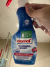 Domol 除霉劑 除霉噴霧 墻體墻面除霉劑 防霉劑噴霧 500ml 曬單實拍圖