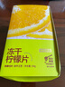 京東京造  蜂蜜凍干檸檬片100g京東自營花草水果茶冷泡搭配金桔百香果茶包 曬單實拍圖