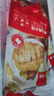 大希地香煎雞排 雞胸肉減脂減肥餐0脂 生鮮冷凍雞扒半成品代餐減肥食物 800g 嫩煎小雞排80g*10袋 曬單實(shí)拍圖