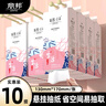麗邦懸掛式抽紙4層1000張家用懸掛式紙巾共10提 10提*1000張（含掛鉤） 曬單實(shí)拍圖