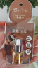 阿芙（AFU）十一11籽精華油5ml贈(zèng)品體驗(yàn)裝 緊致淡紋補(bǔ)水保濕 曬單實(shí)拍圖
