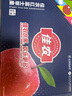 佳農 煙臺紅富士蘋(píng)果 9-12粒裝 單果200g以上 中秋水果禮盒 曬單實(shí)拍圖