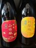 日食記鮮果山楂釀750ml6度微醺原果發(fā)酵不含甜味劑色素小甜果酒山楂酒 曬單實(shí)拍圖