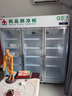 揚子（YANGZI）藥品陰涼柜冷藏柜醫用冰箱藥房藥店展示柜GSP認證藥品柜保溫柜醫院診所疫苗醫藥公司 1300L【鋁合金/免倒水/帶剎車(chē)/東貝】大牌保障 2025升級旗艦款 曬單實(shí)拍圖