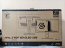 微星（MSI）27英寸2K280Hz QD-OLED顯示器 0.03ms(GTG) HDR400游戲電競顯示屏MAG 271QP QD-OLED X28流光X28 曬單實(shí)拍圖