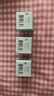 雅詩(shī)蘭黛（Estee Lauder）特潤修護肌活精華眼霜5ml【臨期清倉】 曬單實(shí)拍圖